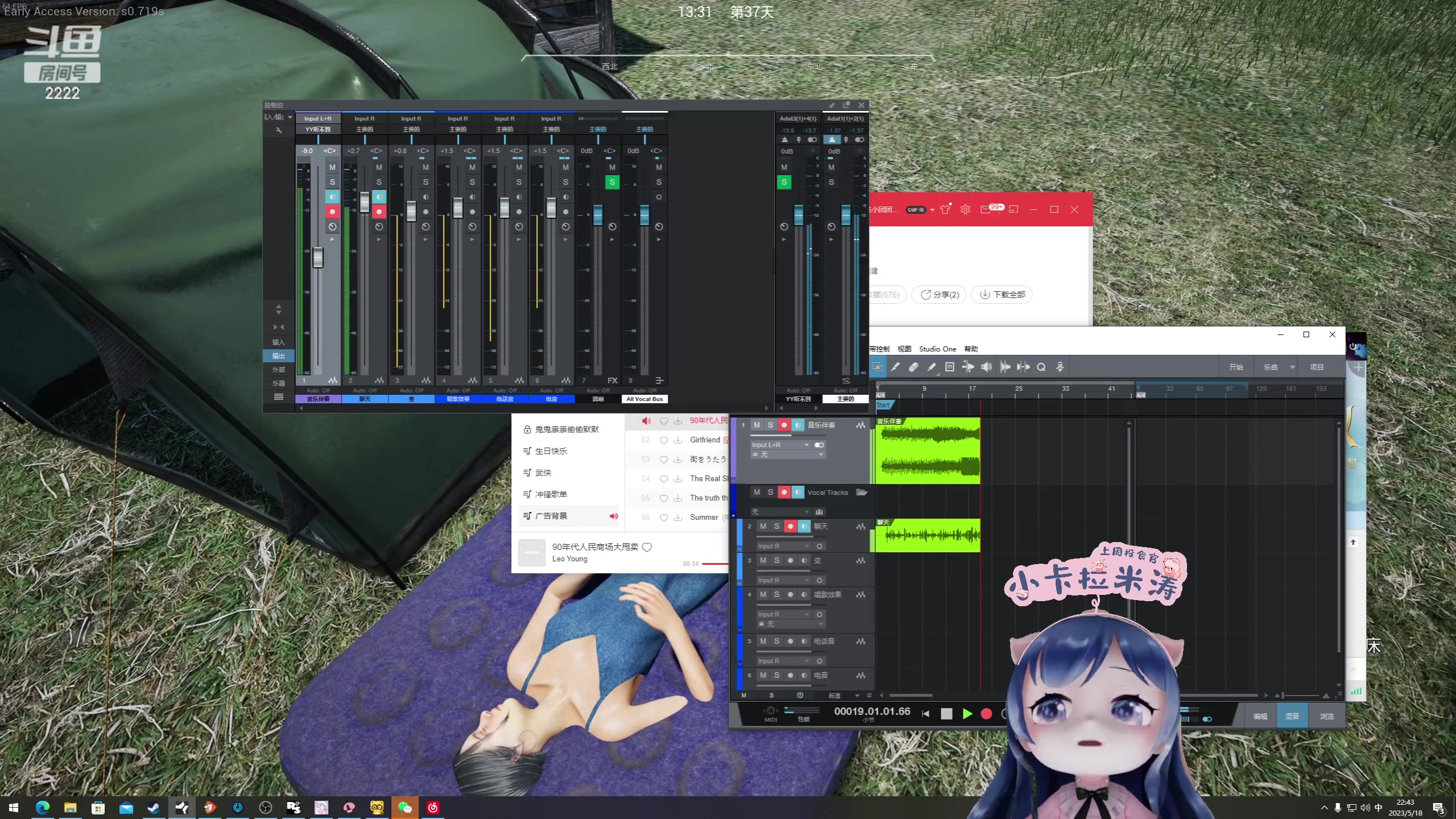 【2023-05-18 22点场】一条小团团OvO：19号和平小店18点记得来直播间投票
