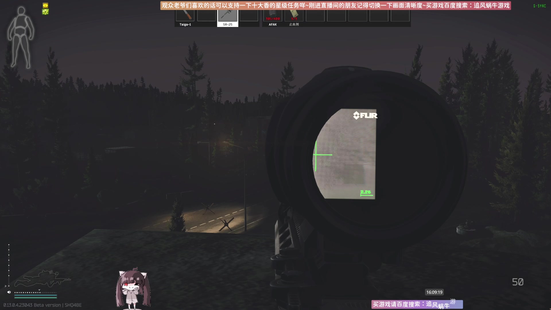 【2023-05-17 15点场】Biu十香：✨斗鱼第一画质✨萌新入坑日常✨逃离塔科夫