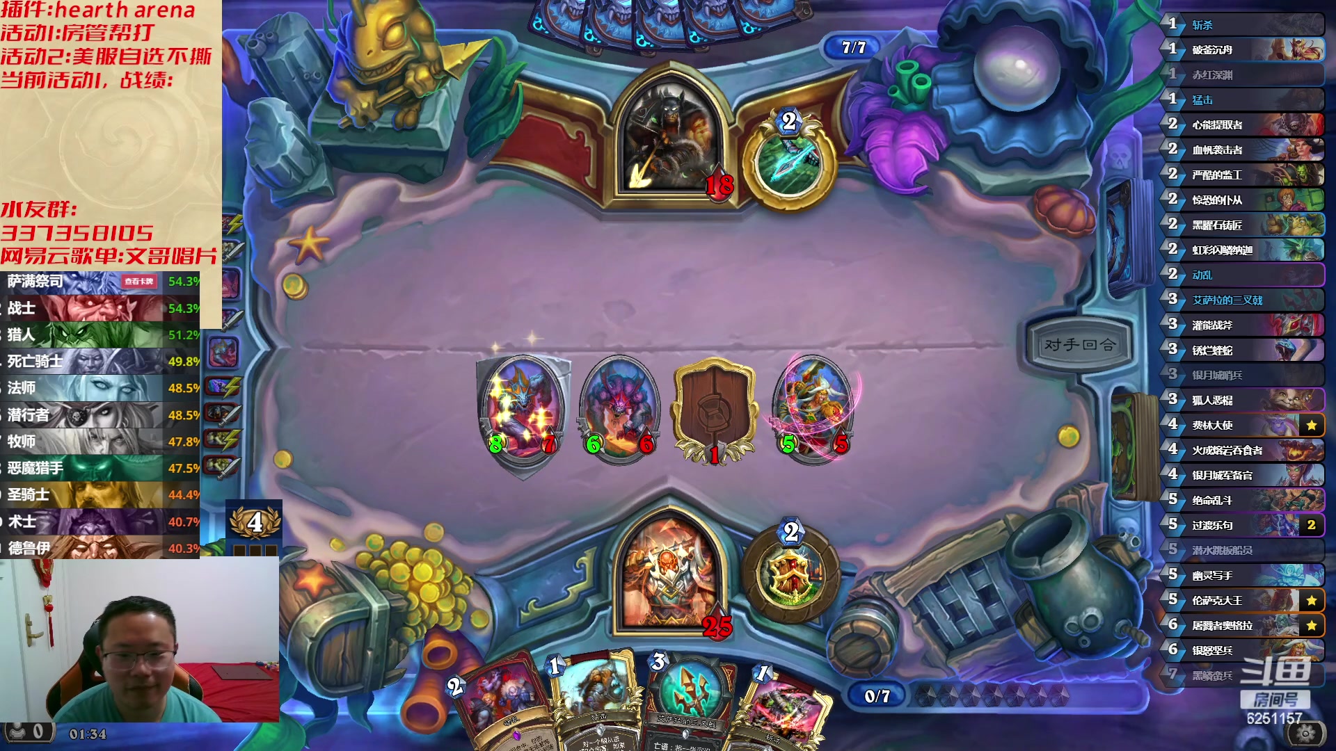 【2023-05-19 00点场】麦迪文哥：熬夜伤身，建议通宵 6251157