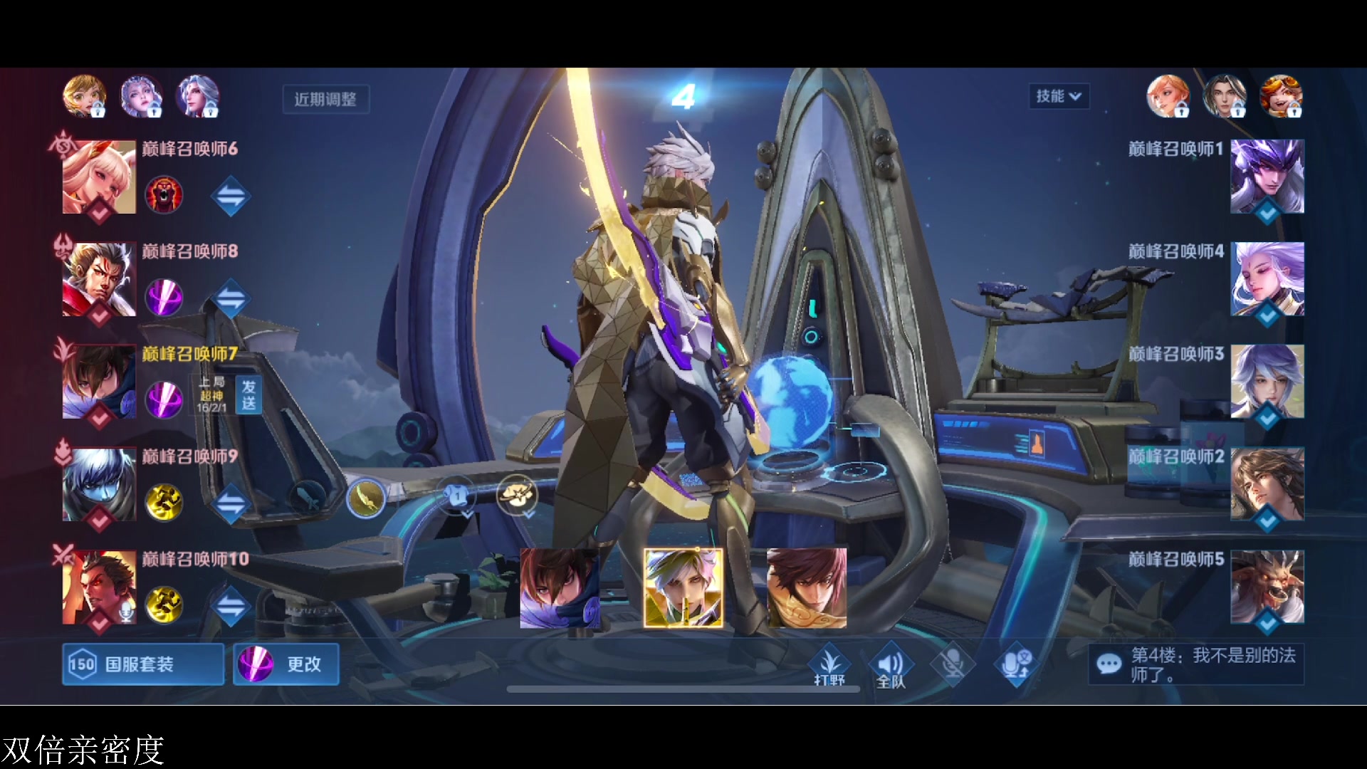 【2023-05-19 17点场】李知恩nn：哥们儿来啦！