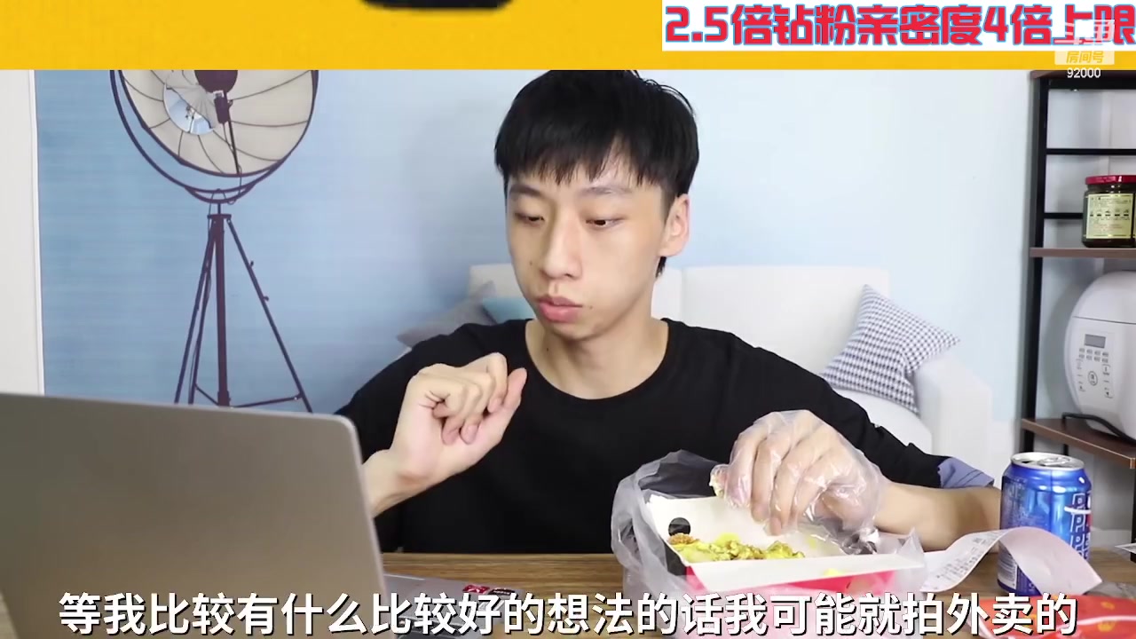 【2023-05-19 05点场】呆妹儿小霸王：【钻粉2.5倍】一起see