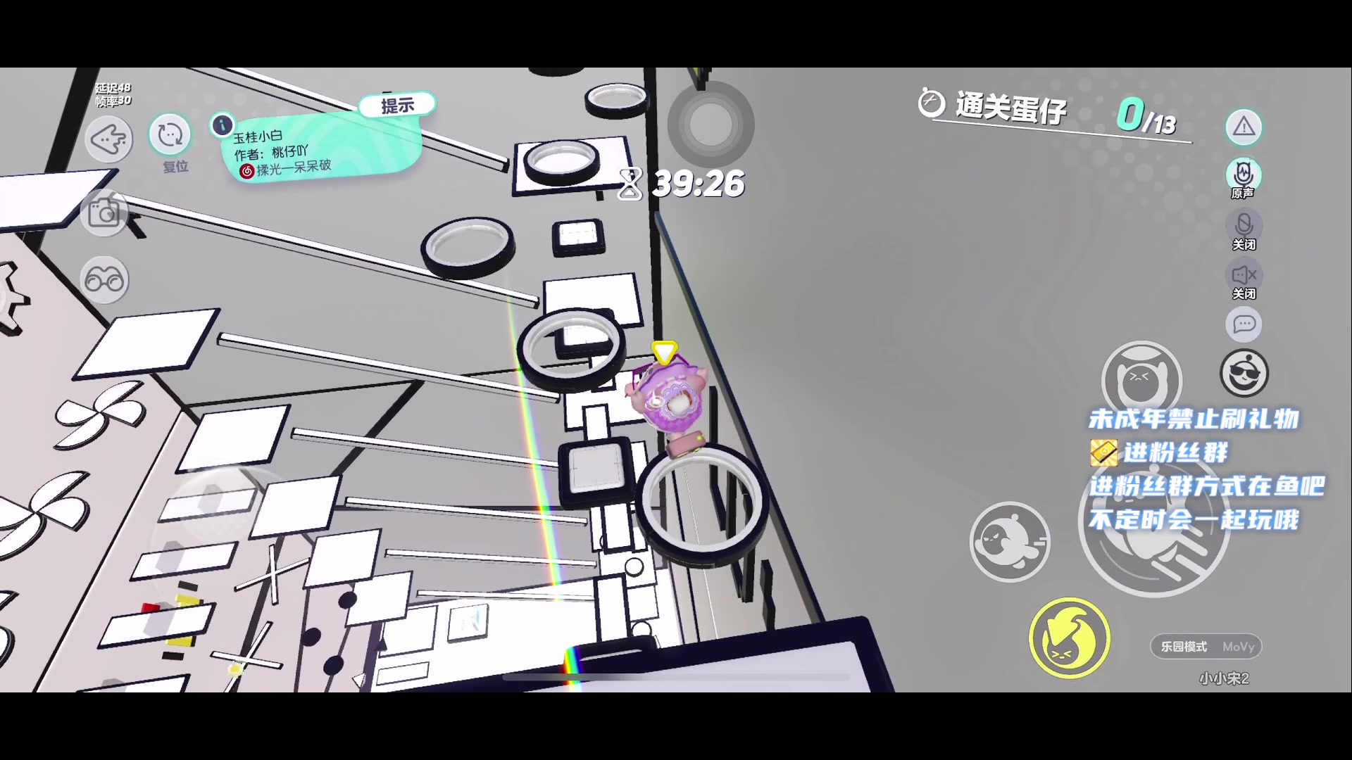 【2023-05-18 19点场】小小宋OAO：✨小小宋✨开心快乐每一天哦