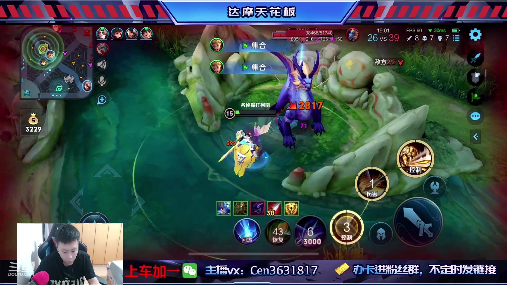 【2023-05-19 08点场】Cen如今：国服达摩，骚操作，实力带粉!!!