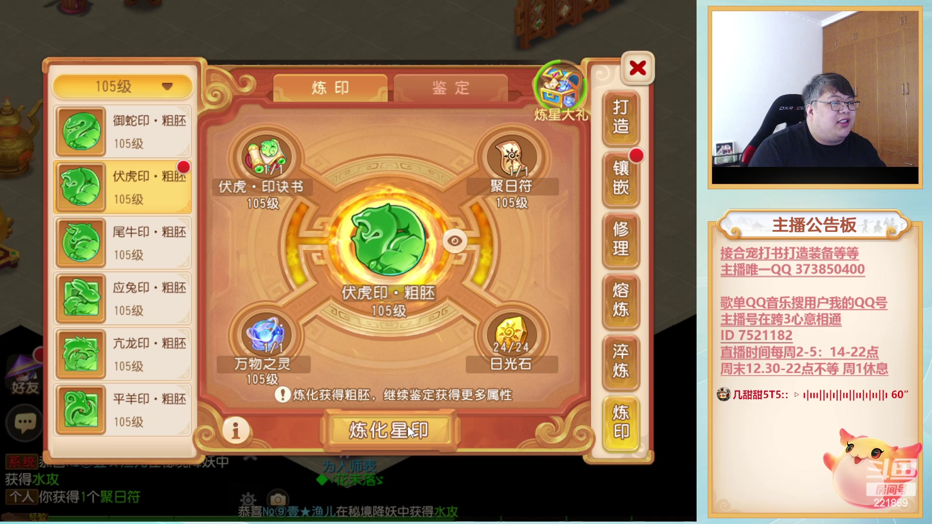 【2023-05-19 14点场】小儿郎丶丶：梦幻西游手游，221869