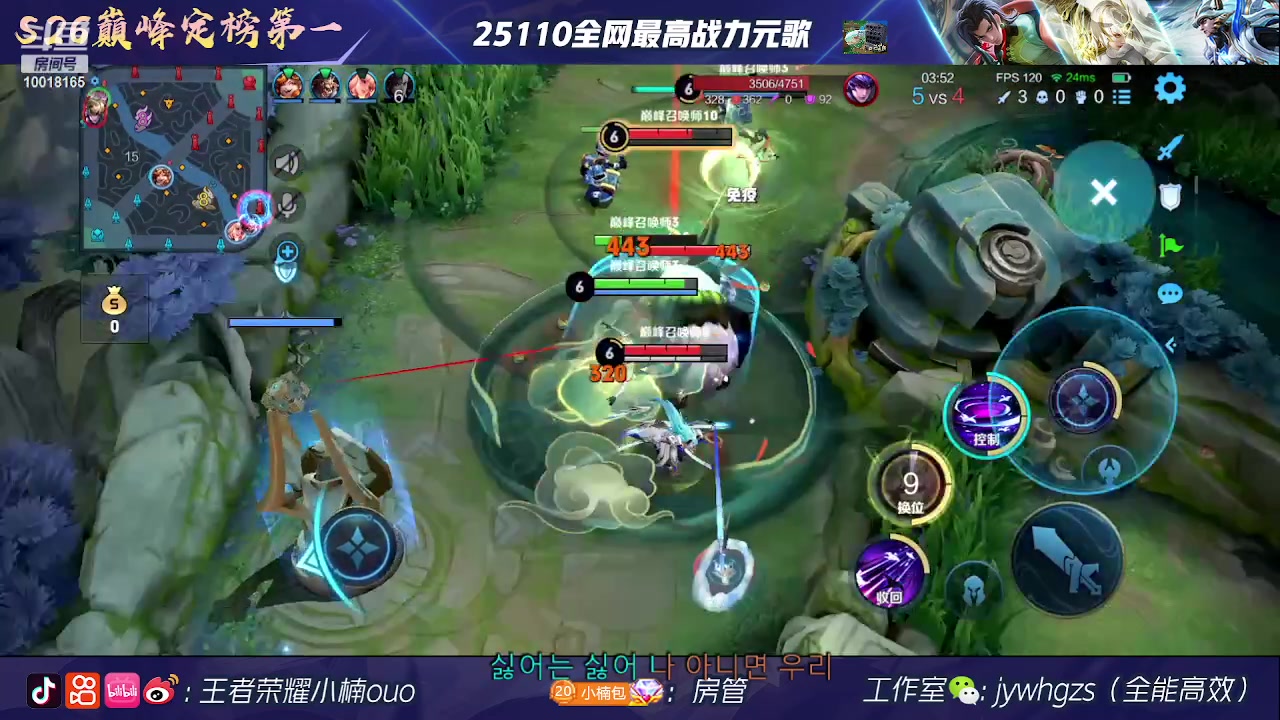 【2023-05-19 18点场】小楠ouo：为最帅气的我打call（黄金双倍）