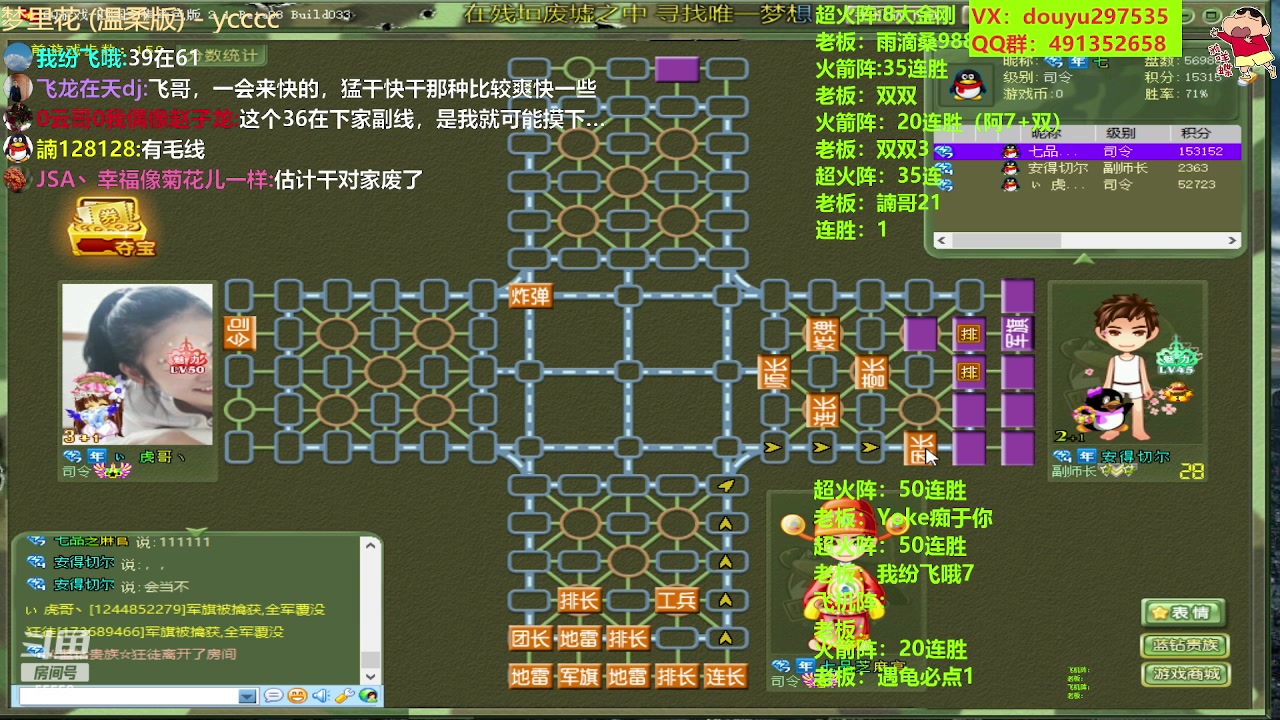 【2023-05-18 21点场】恶蚊子：大家好！！！ 55556