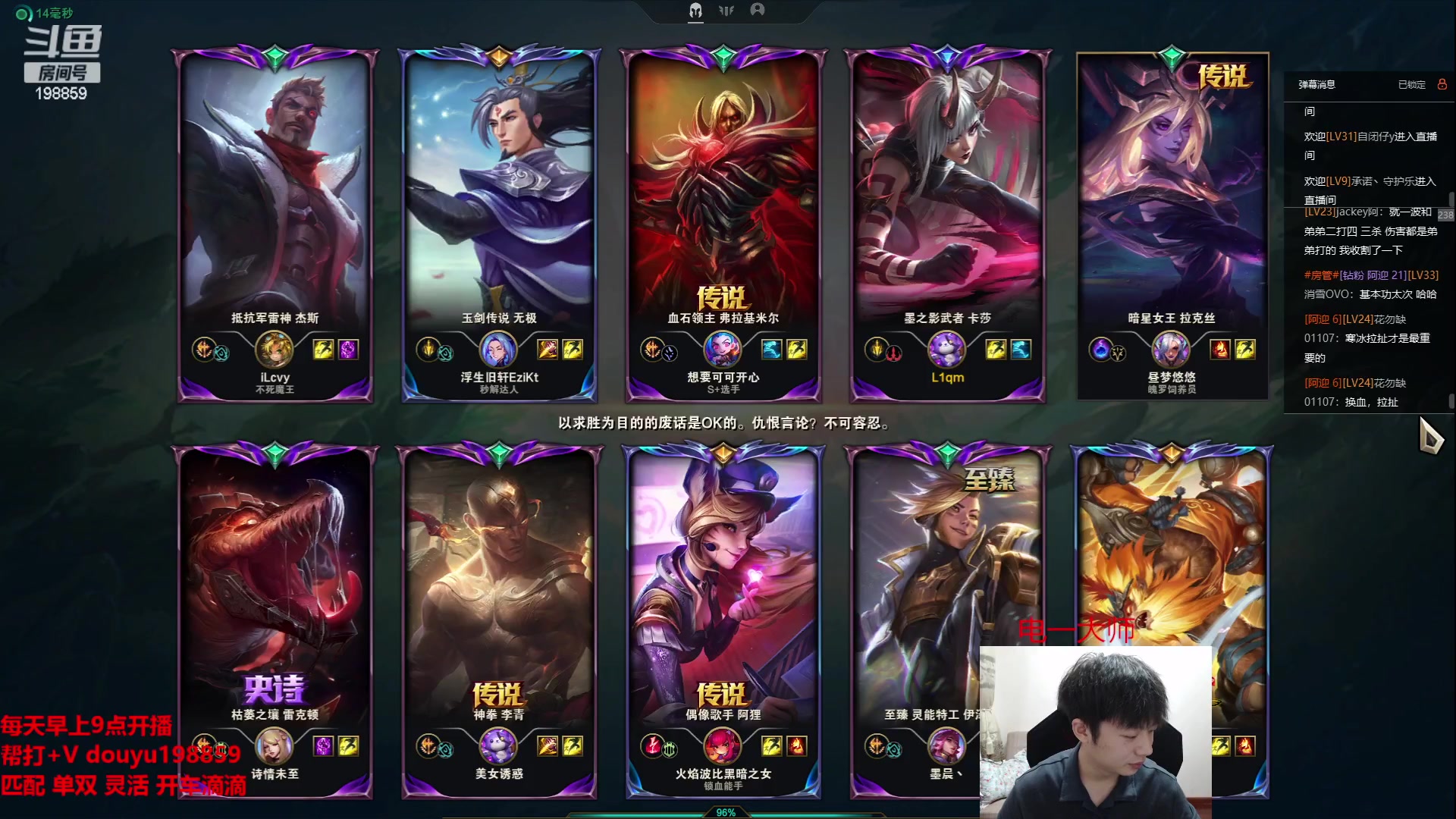 【2023-05-19 08点场】主播阿迎：阿迎：寒冰专场新版本新出装细节教学