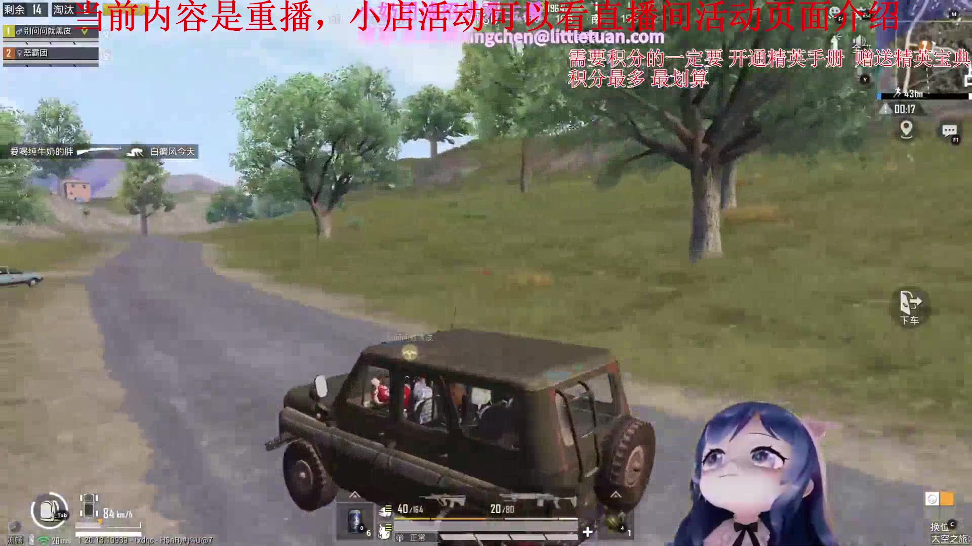 【2023-05-19 14点场】一条小团团OvO：19号和平小店18点记得来直播间投票