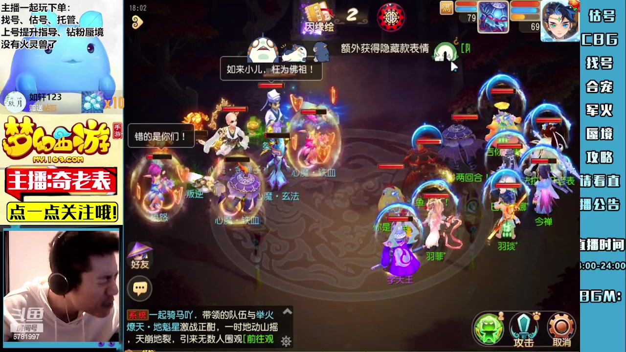 【2023-05-19 17点场】烟鬼奇老表：周一永不迟到