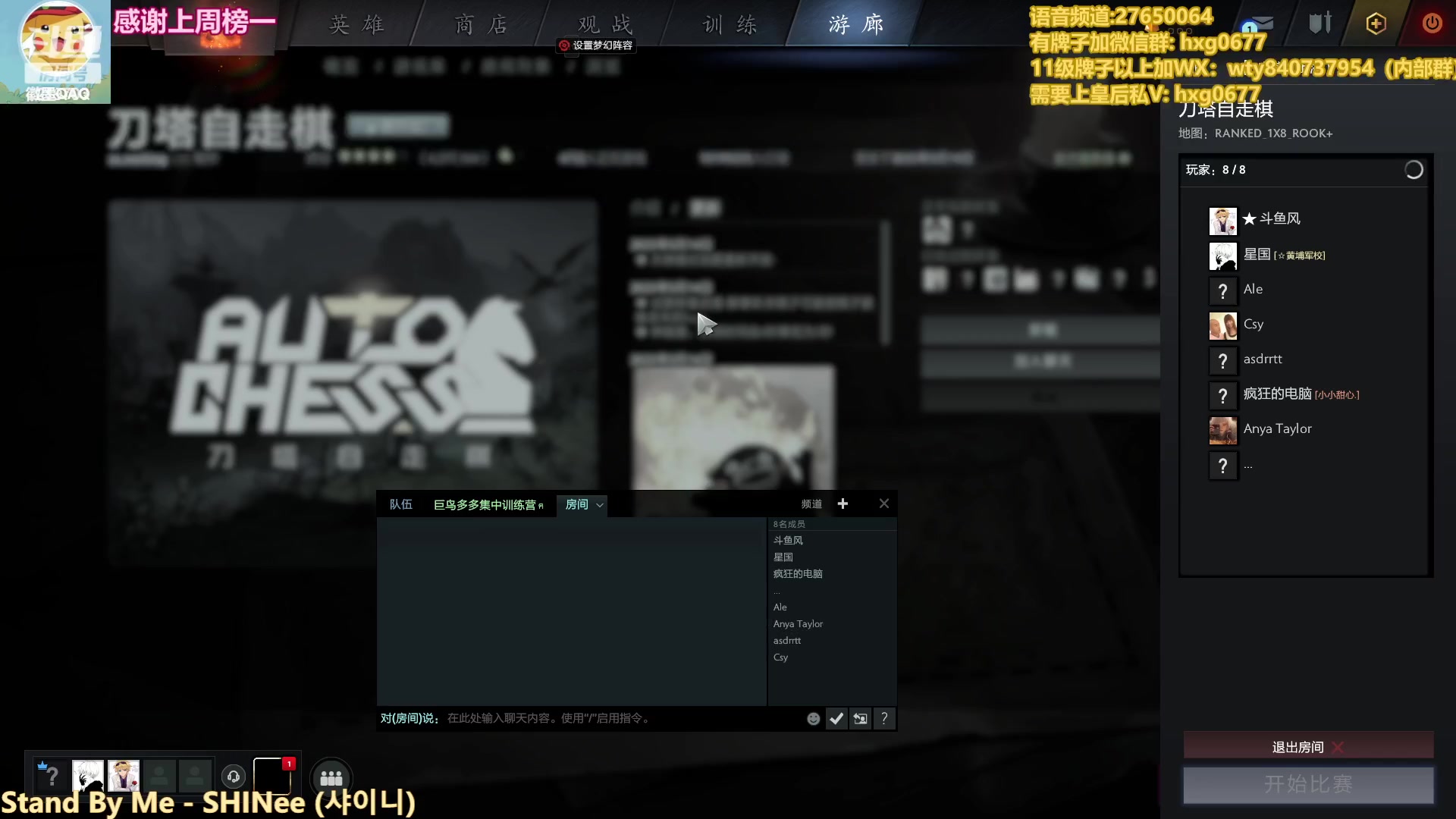 【2023-05-18 03点场】星国：Xingguo直播！！！