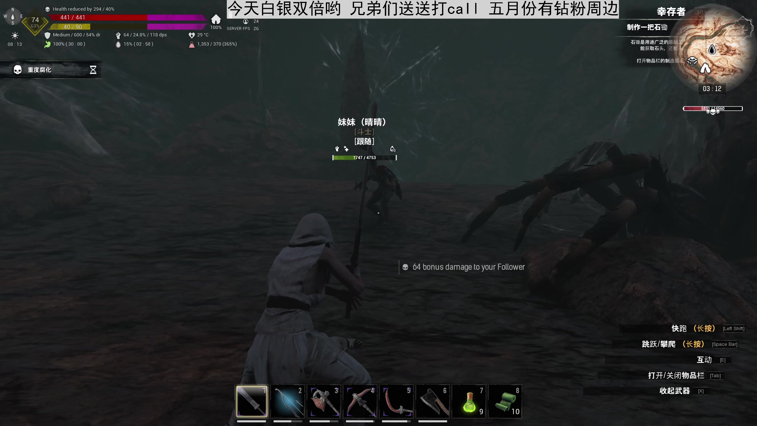 【2023-05-19 02点场】晴晴跑不动：【白银双倍】我就一颗心，你看着伤