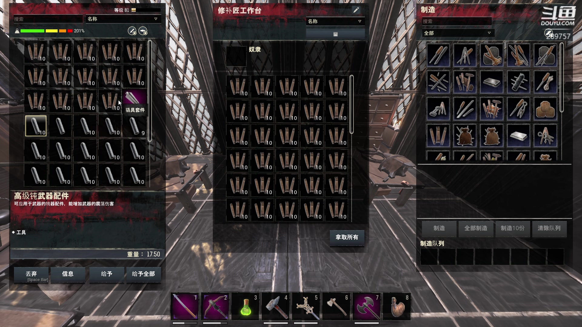 【2023-05-19 07点场】刘俊豪adc：【非常互娱】成长日记