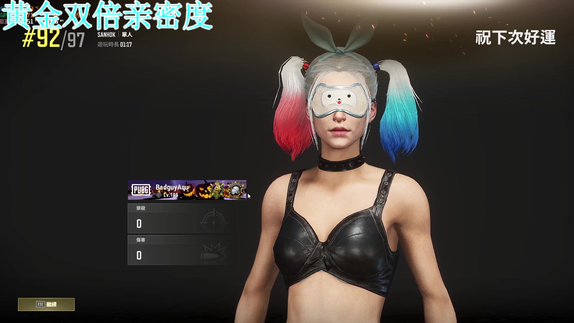 【2023-05-18 21点场】A趣趣趣趣：黄金双倍亲密度！