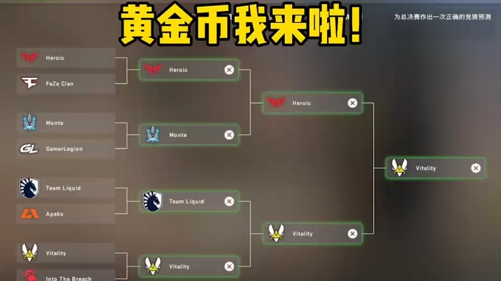 【CSGO巴黎major】保值币我来了！