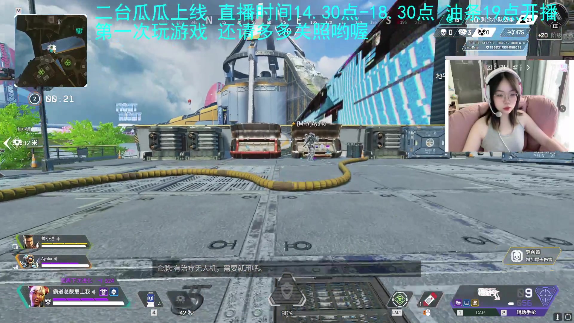【2023-05-19 14点场】主播油条：二台上线冲呀！！