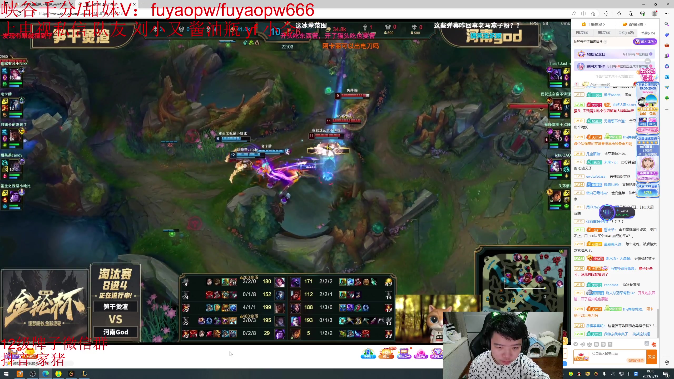 【2023-05-19 19点场】一家之猪ovo：一区王者单排 金轮杯4强了