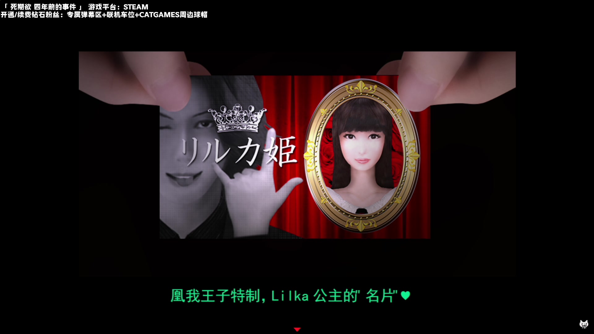 【2023-05-19 20点场】老猫CatGames：【Cat】《死期欲》全篇今晚继续