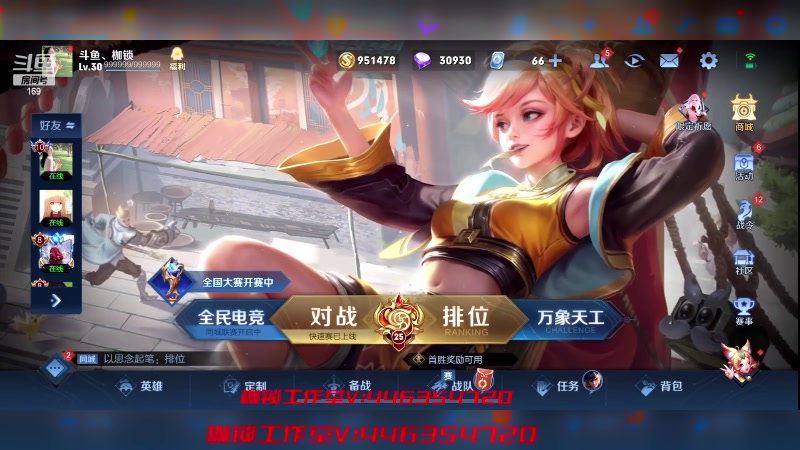 【2023-05-19 19点场】是个枷锁：【枷锁】chongci