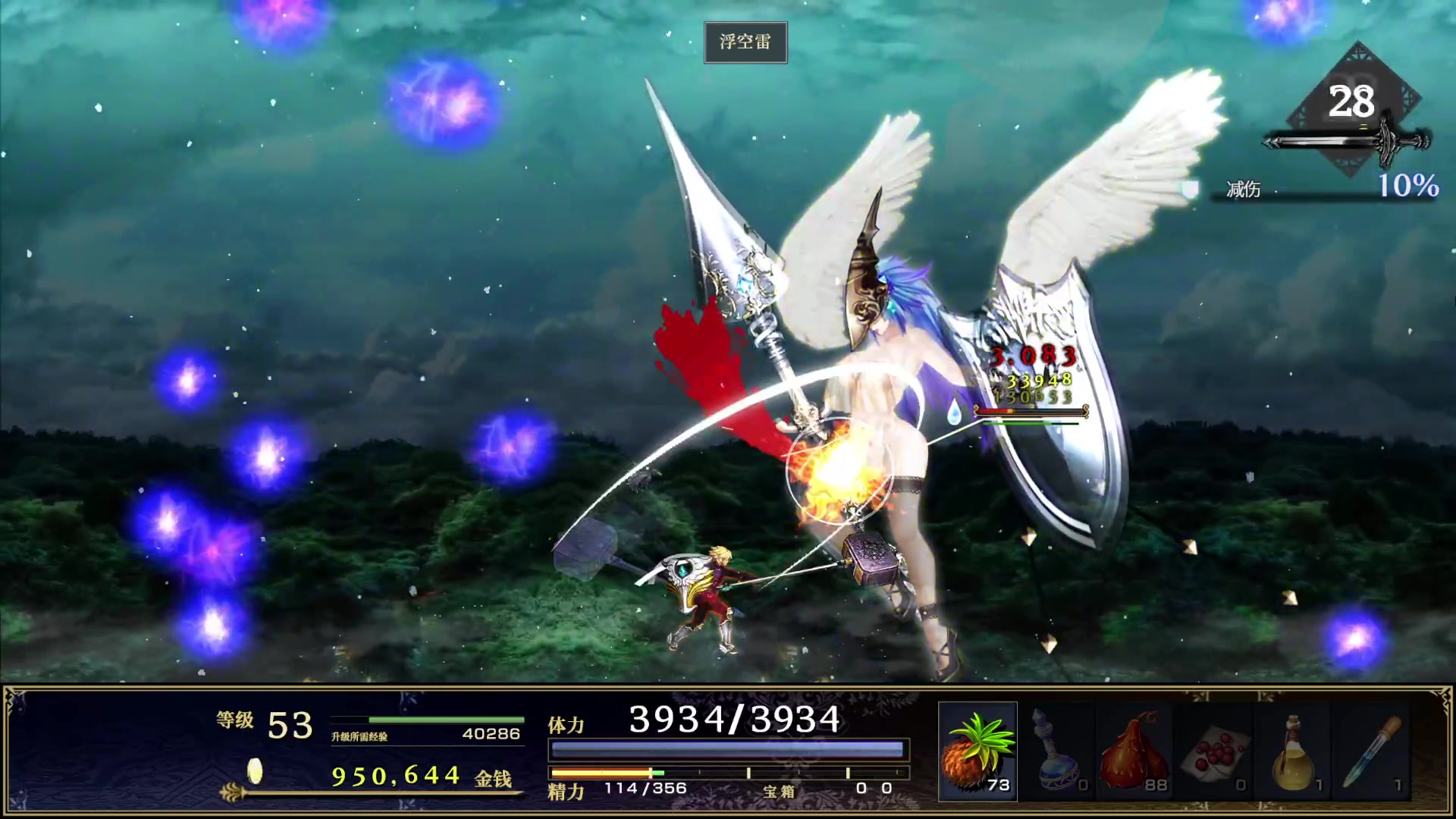 【2023-05-18 22点场】春秋冫：主机游戏《神之天平》秋掌柜的游戏客栈