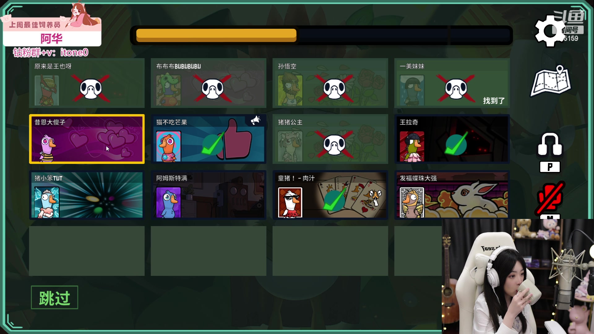 【2023-05-19 20点场】童猪啊i：钻粉狂欢）1元卡粉丝牌