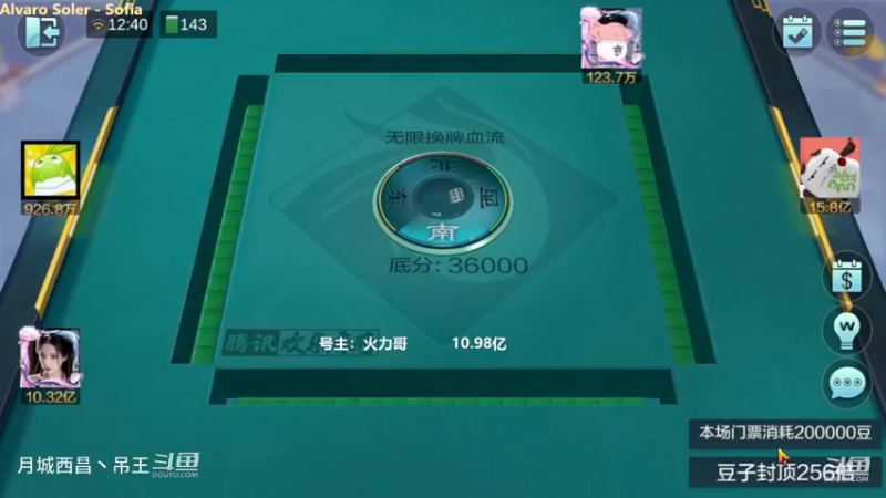 无限换牌，负1.6亿+负1.15亿