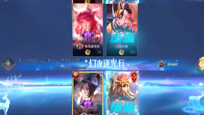 关羽怎么打木兰？