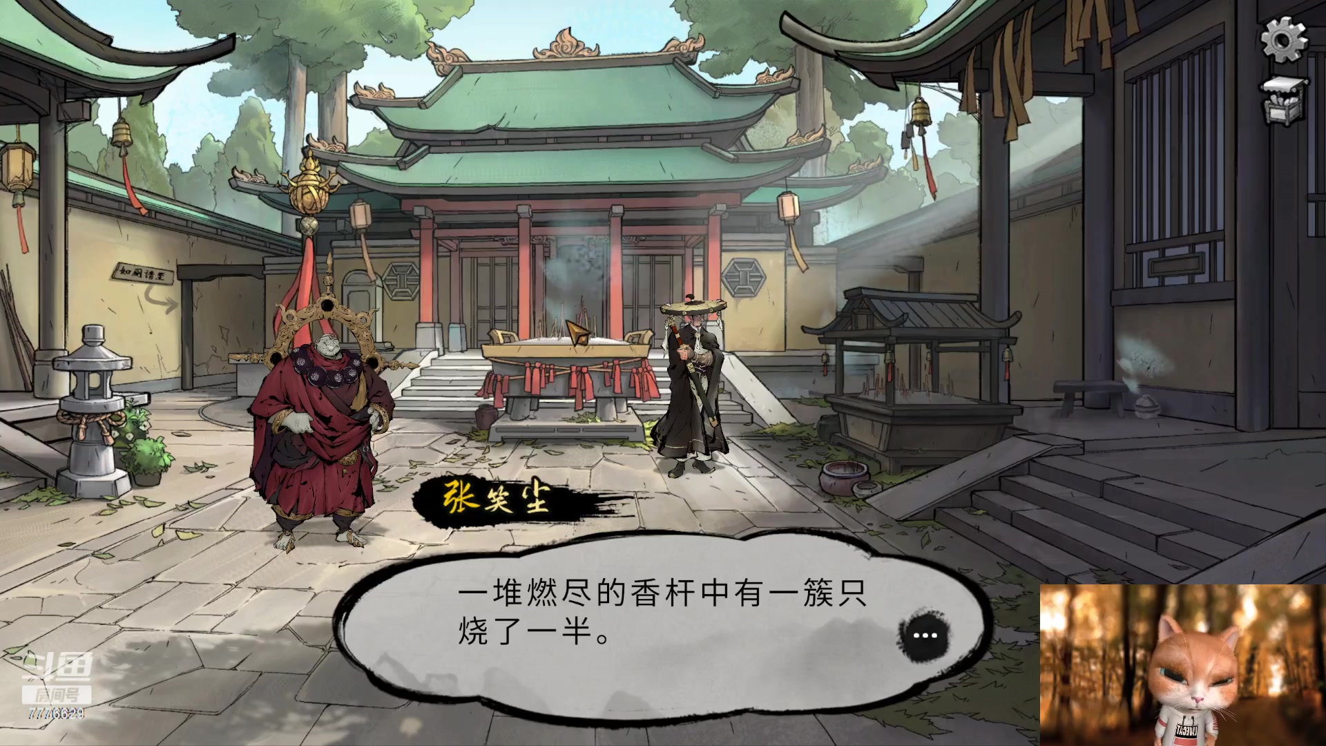 【2023-05-15 20点场】秀才冷男：冲冲冲~主机游戏男孩 双倍已开~