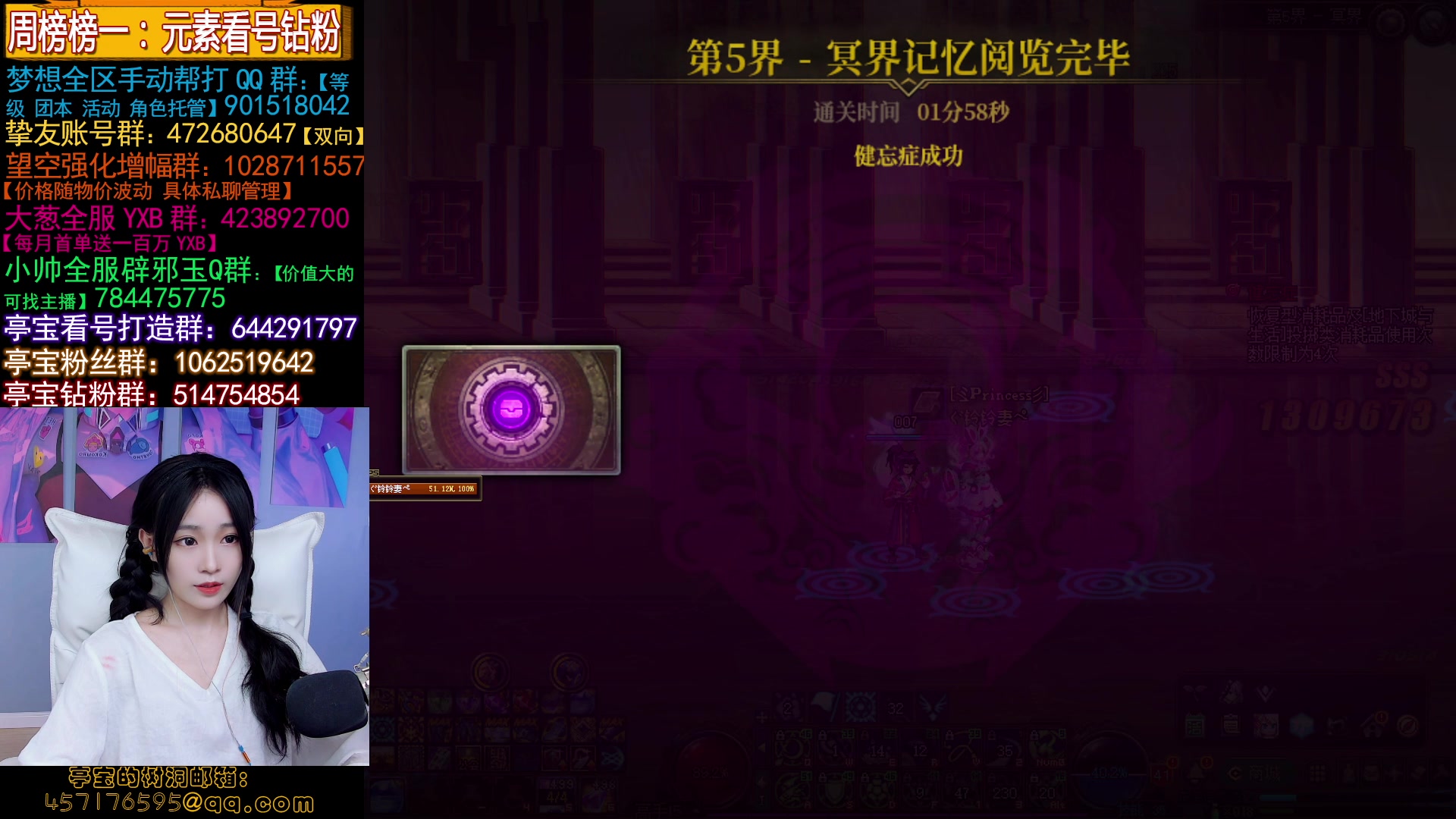 【2023-05-18 21点场】亭宝不是婷宝：家人们谁懂啊！ 6540802