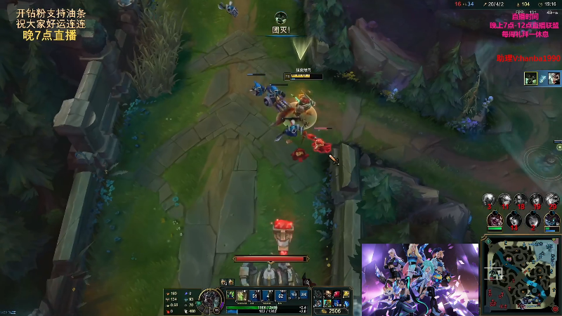 【英雄联盟】主播油条的精彩时刻 20230519 07点场