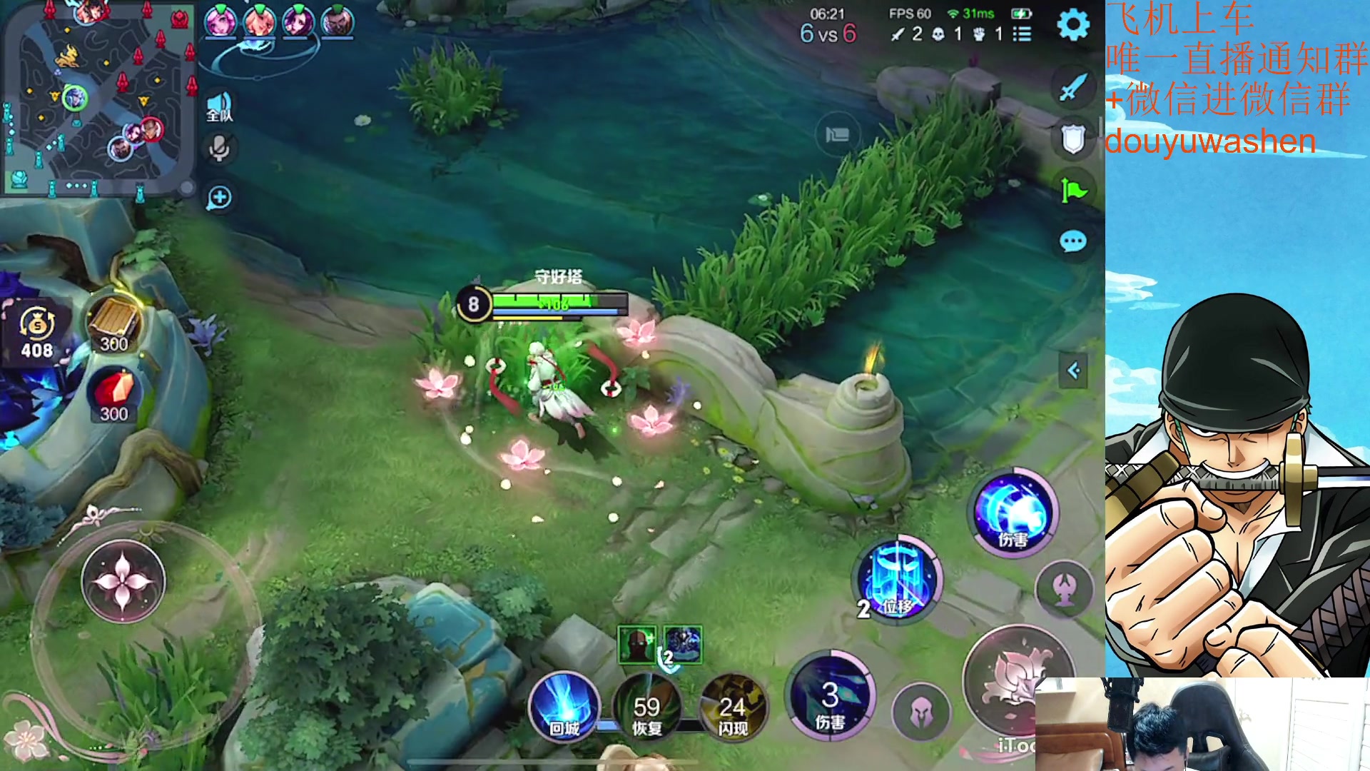 【2023-05-19 03点场】小小青蛙笑i：饭点到了下饭主播