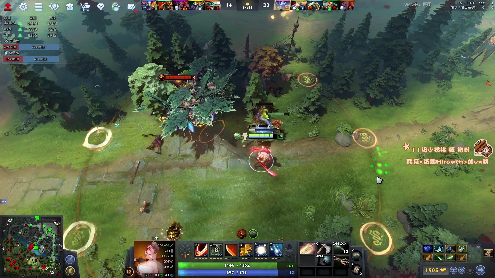 【2023-05-19 19点场】sakira丶hao：最纯粹的4+2