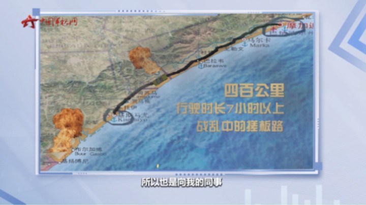 一次比一次惊险！老兵回忆撤侨细节：三次生死时刻！