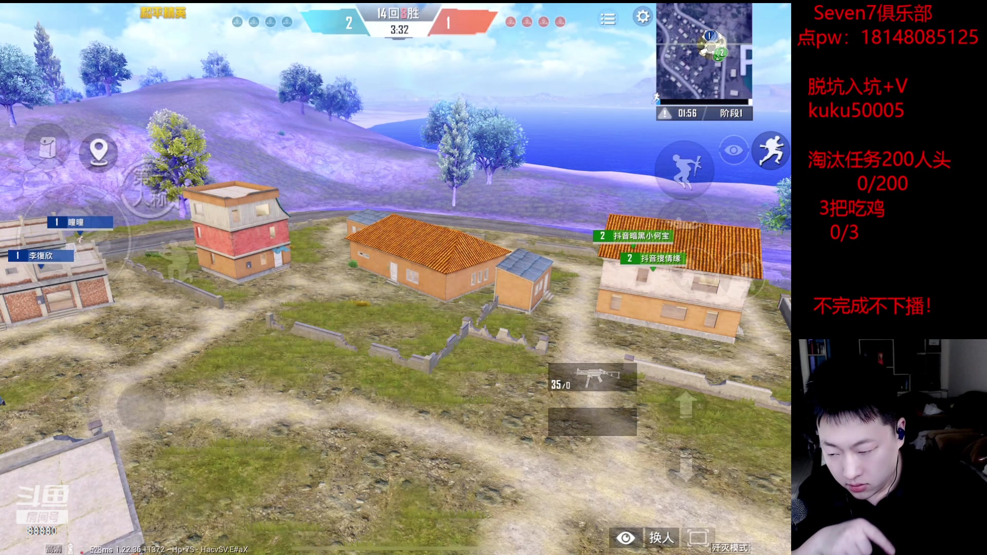 【2023-05-19 17点场】六神弟弟Tht：【全网歼灭赛解说】