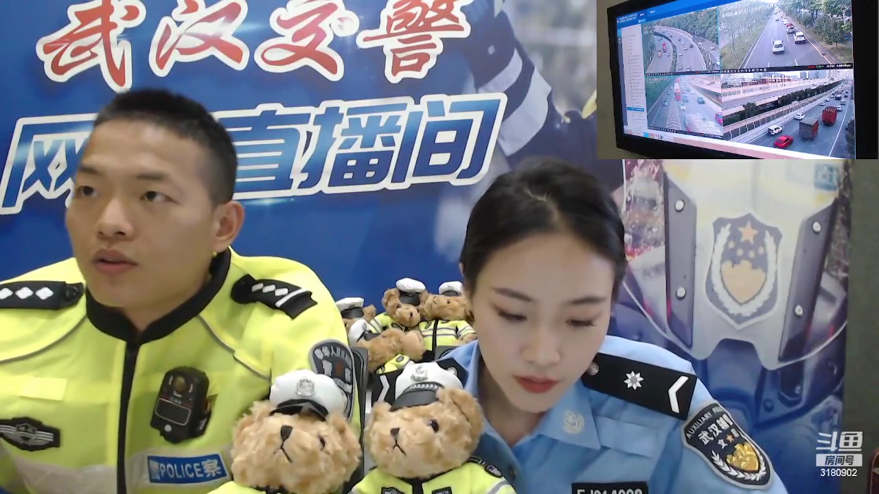 【2023-05-19 17点场】武汉交警：看交警直播 带小熊回家