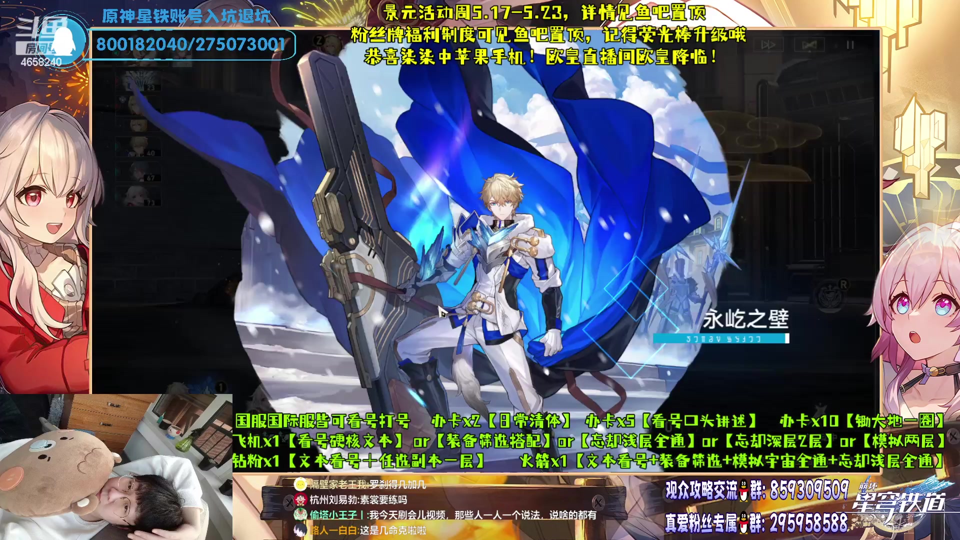 【2023-05-15 23点场】我就是青衣君吖：专业、硬核、贴心的全能主播！