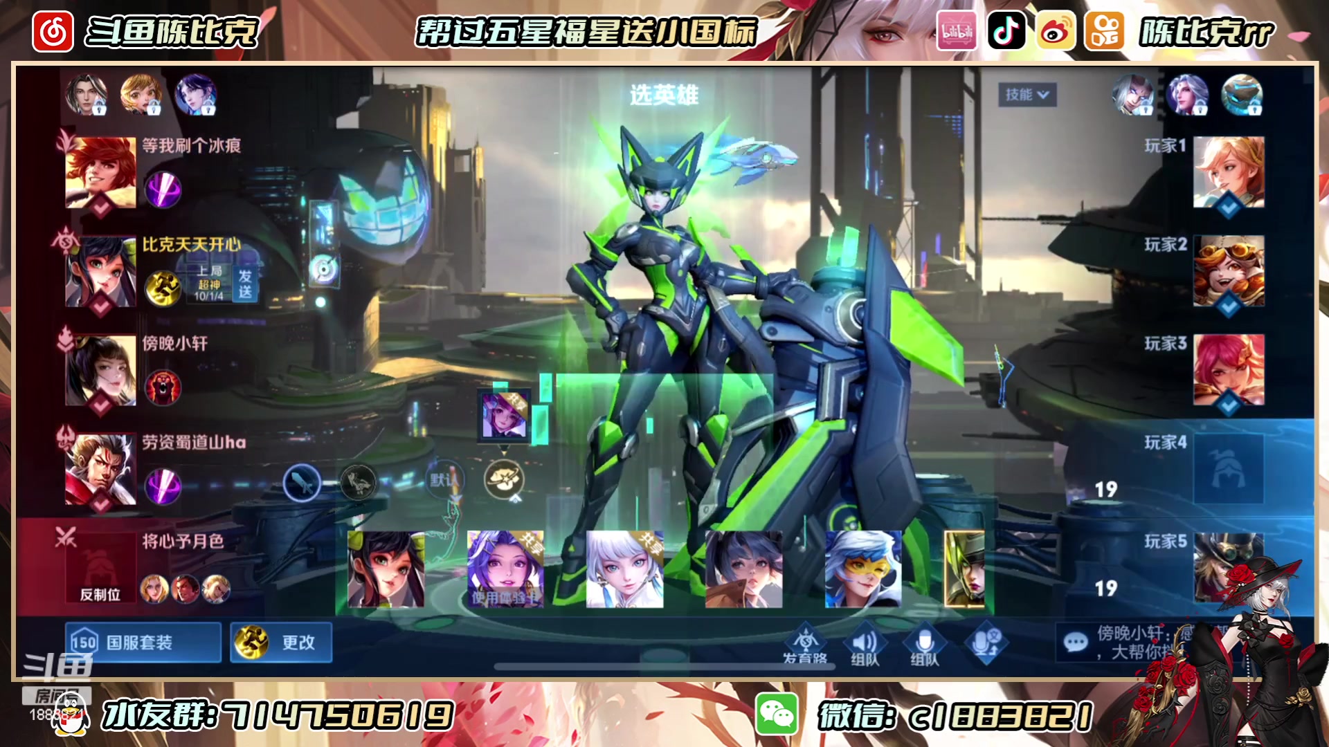 【2023-05-19 12点场】陈比克rr：打会儿镜跟香香表现