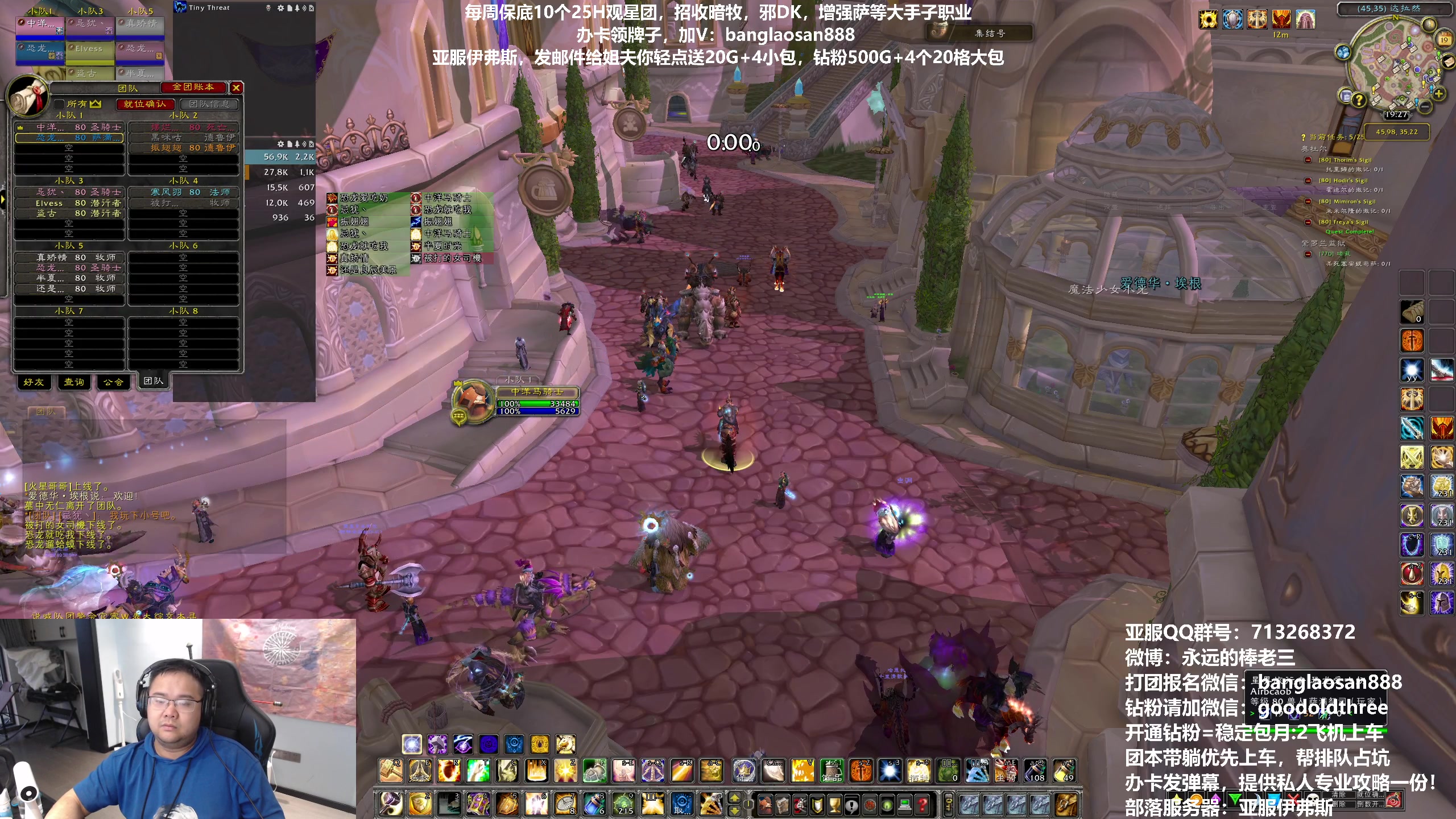 【2023-05-19 18点场】棒老三：锁服，消杀！！！