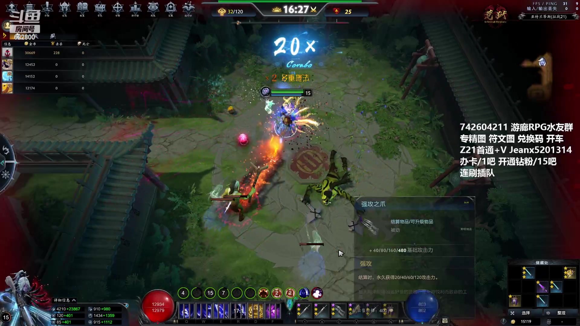 【2023-05-16 15点场】Jean沐半仙：（沐半仙 荒狱Z21办卡上车 有坑位