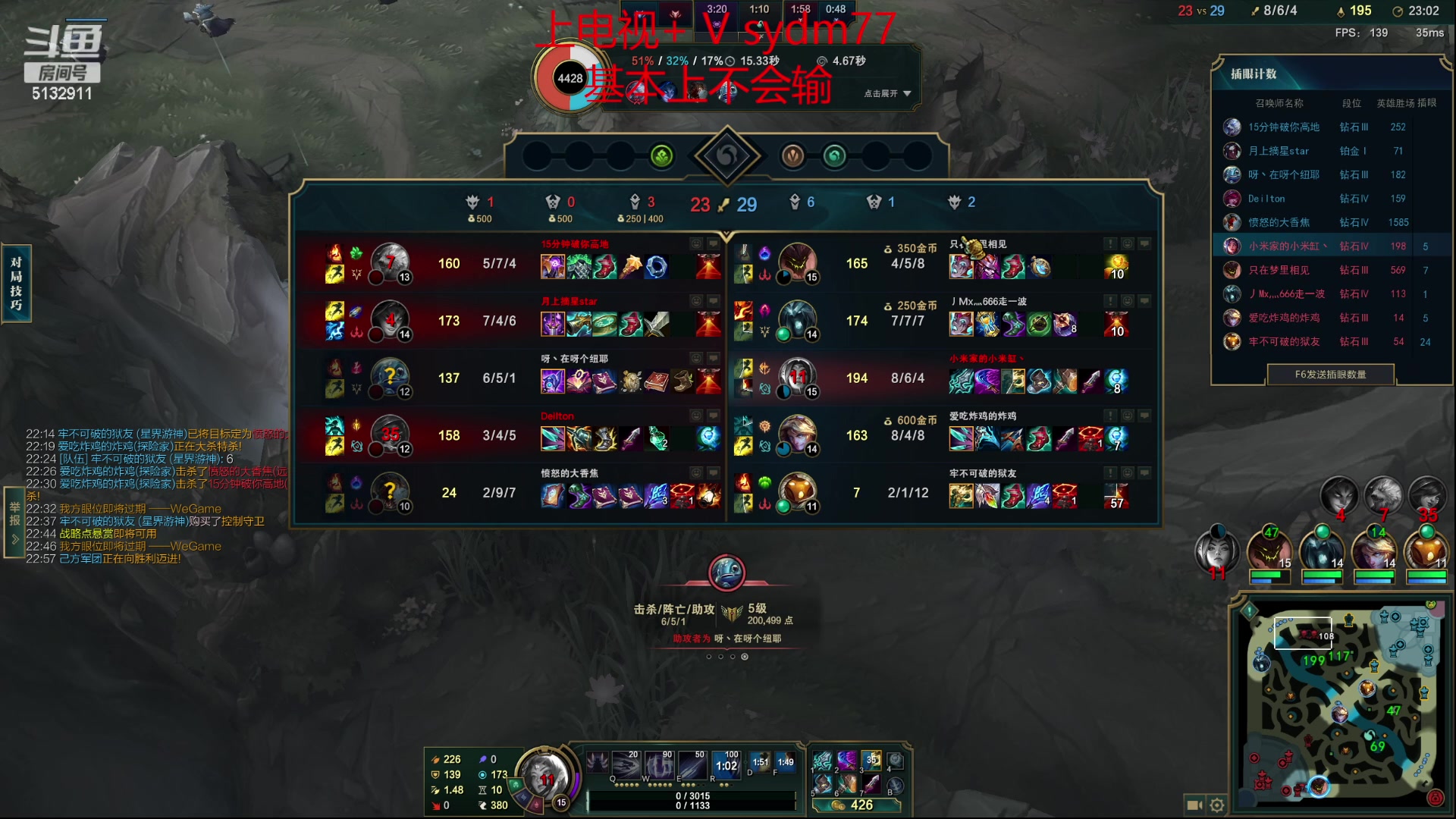 【2023-05-19 20点场】岁月刀妹：新版本 刀妹出装教学