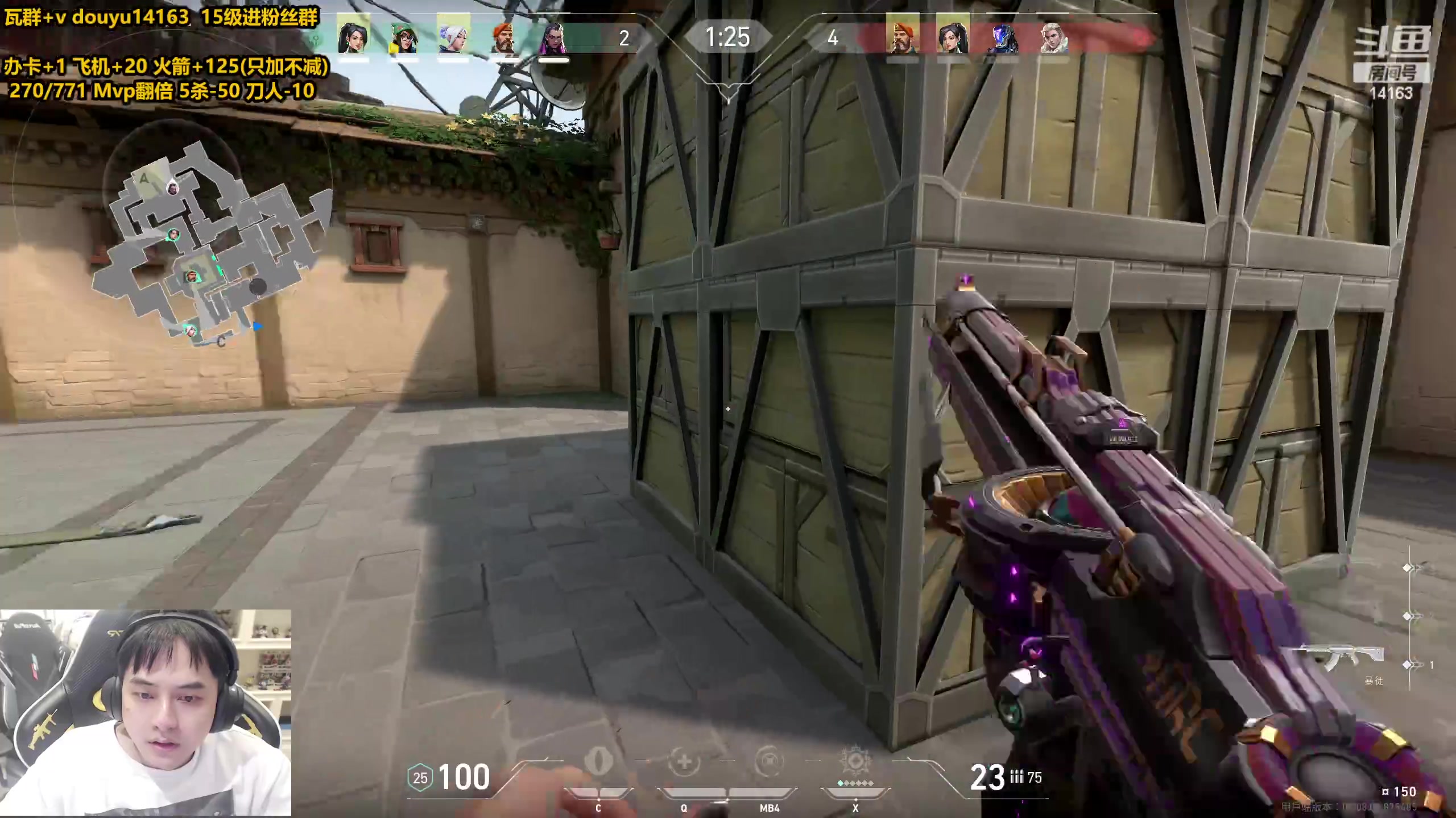 【2023-05-19 15点场】草莓：草莓：开砍咯~