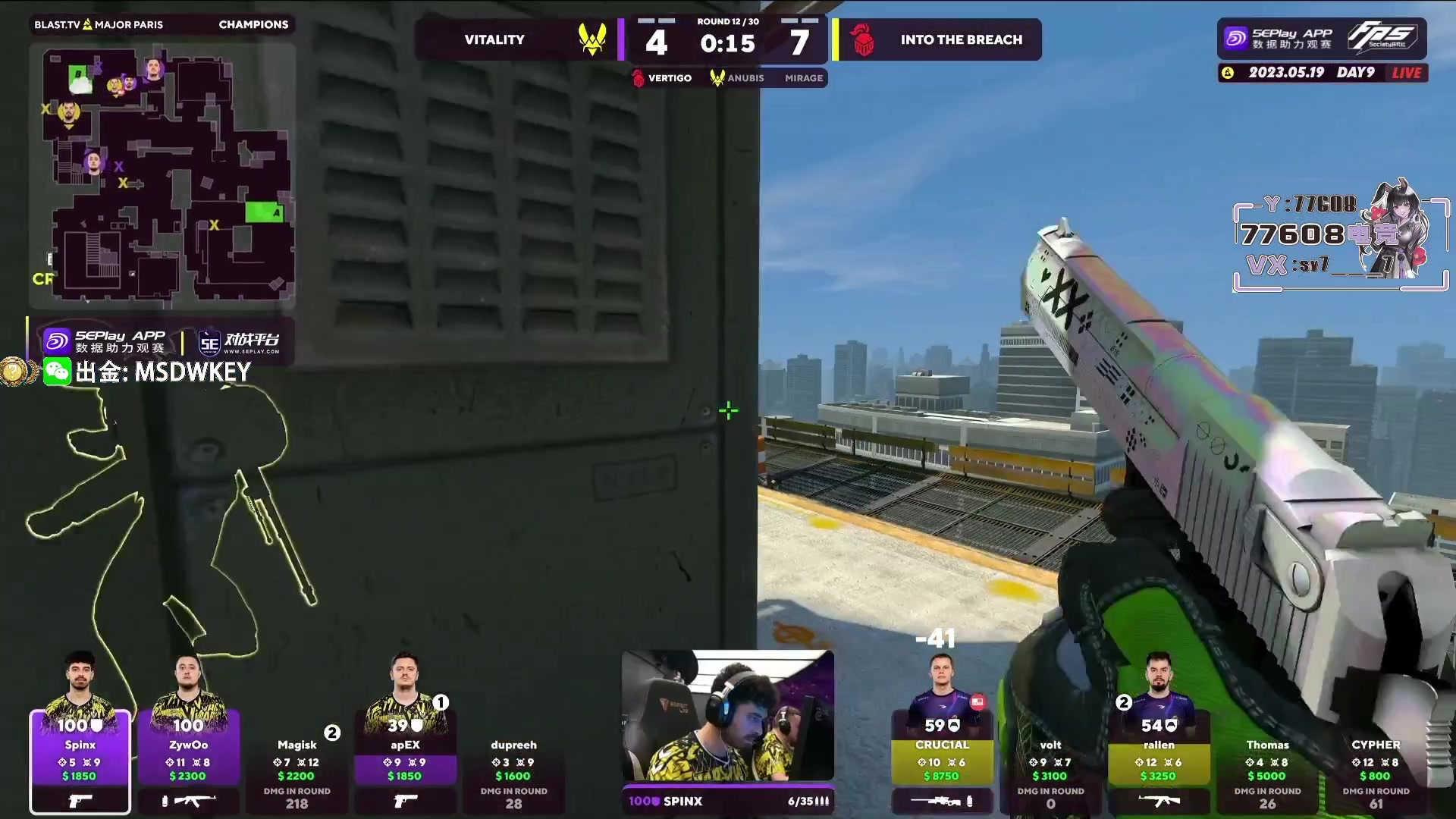 【2023-05-19 01点场】CSGO馒头：9点FAZEX队12点小蜜蜂