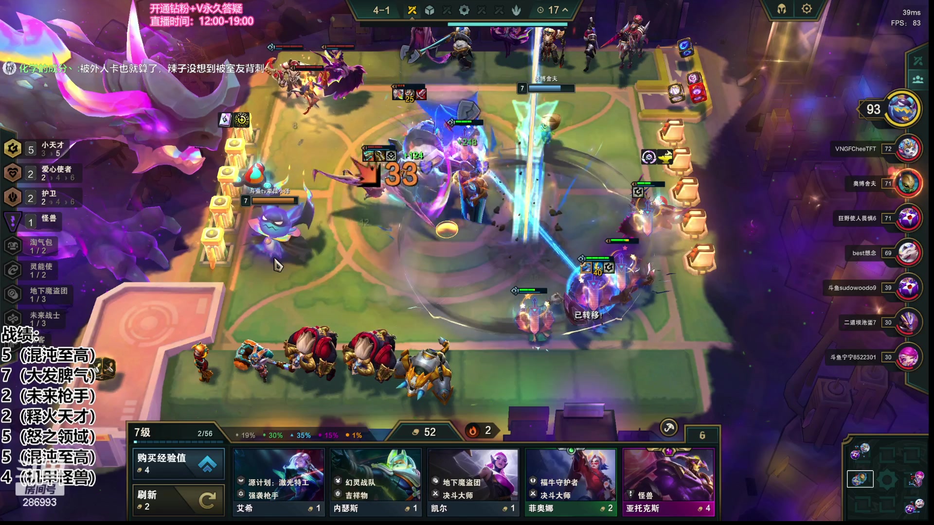 【2023-05-19 16点场】卑微小泽丶：小泽：勤劳的蜜蜂来惹