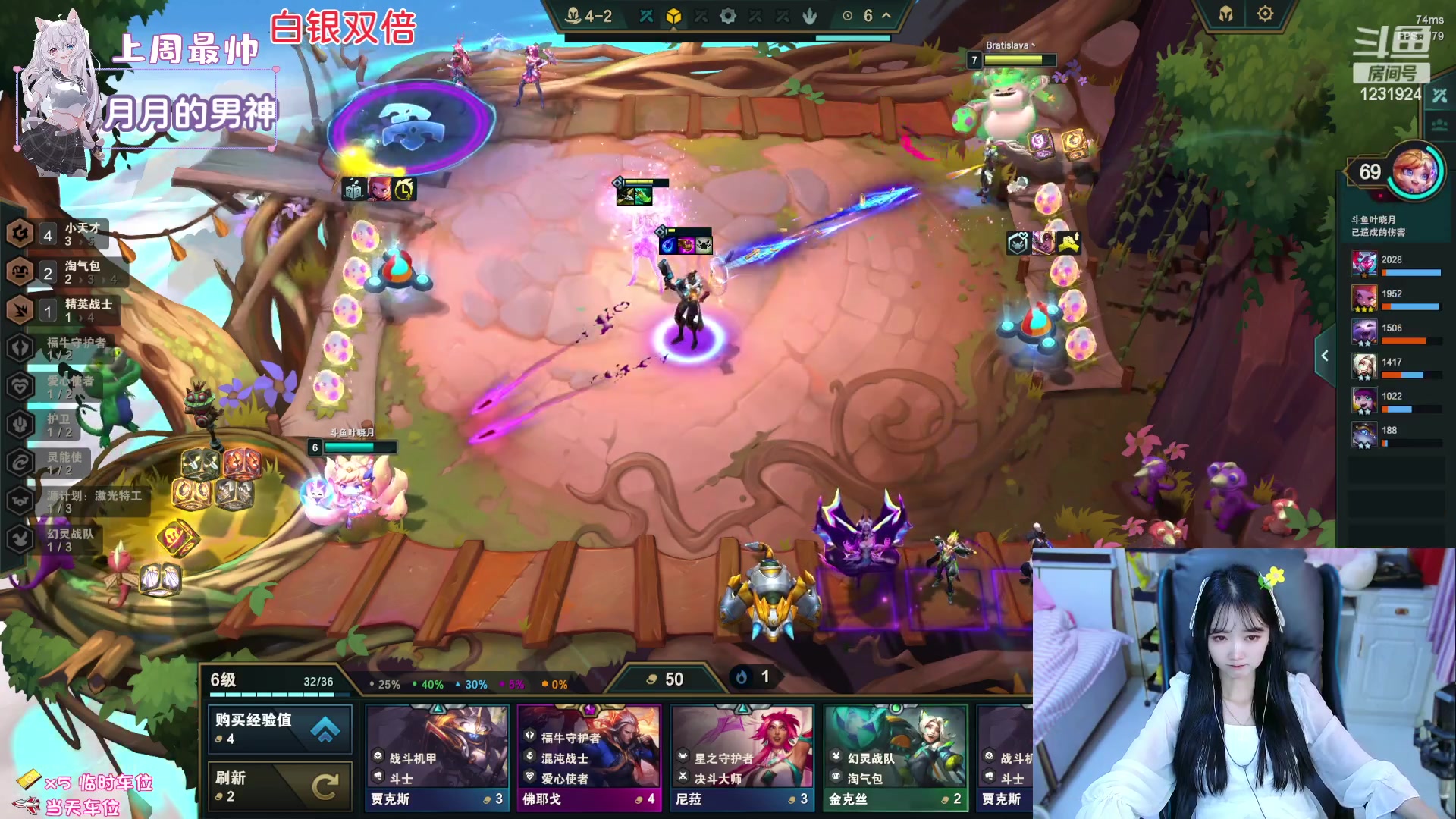 【2023-5-19 16点场】叶晓月c:新疆：摄像头+双倍啦啦啦