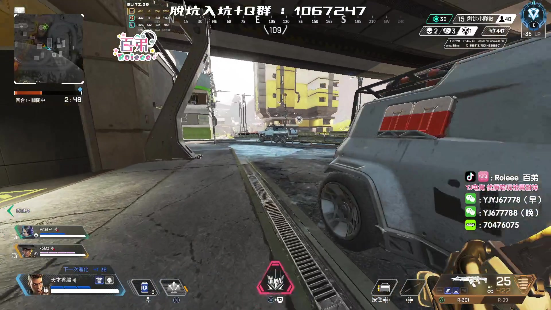 【2023-05-18 21点场】Roieee百弟DF：LCQ訓練賽