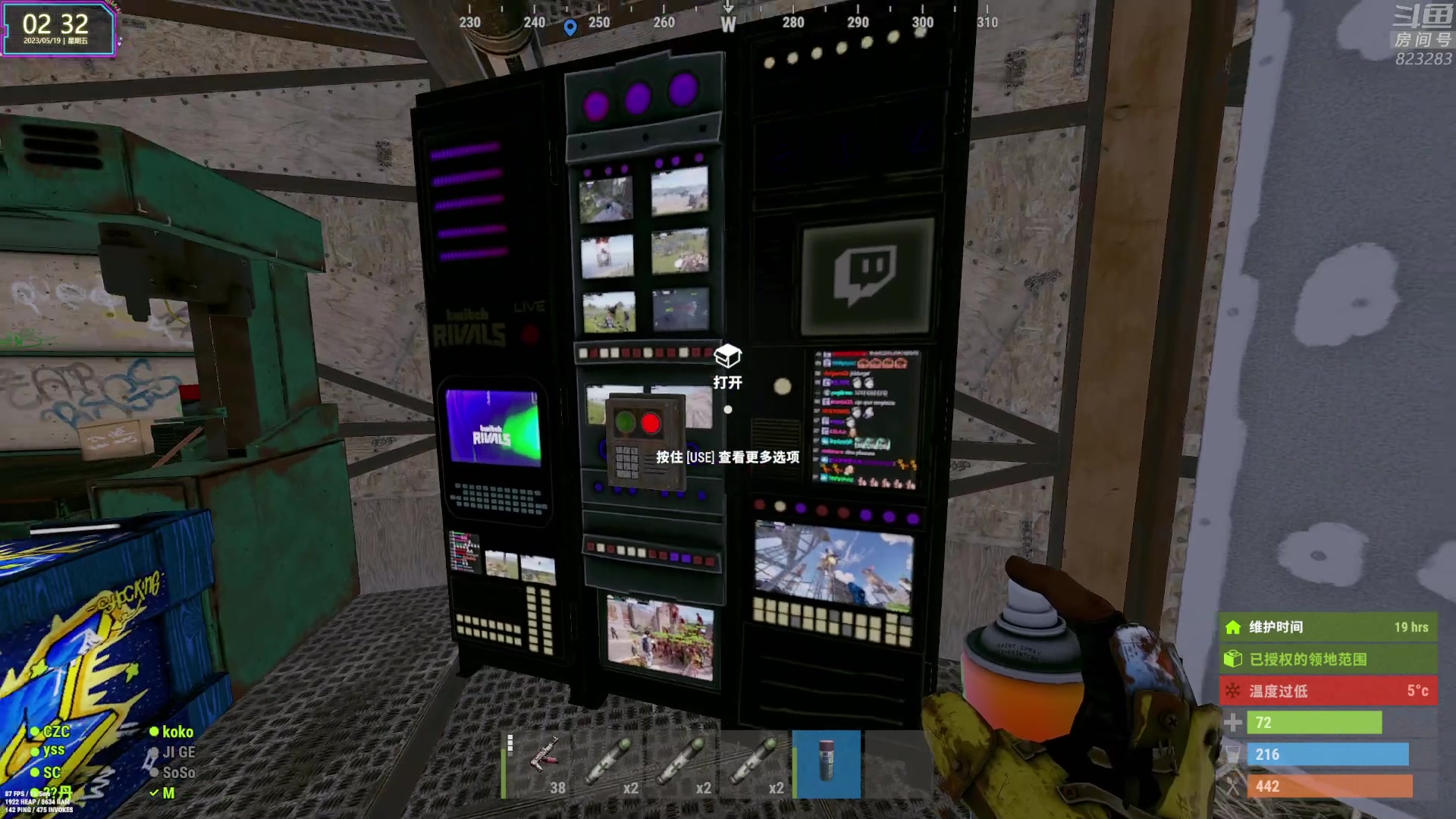 【2023-05-19 02点场】1K黄辉冯：黄辉冯：最好玩的生存游戏~