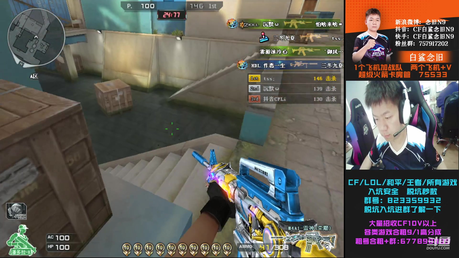 【2023-05-18 13点场】白鲨念旧N9：666,飞机，火箭可得王者系列永久皮肤~