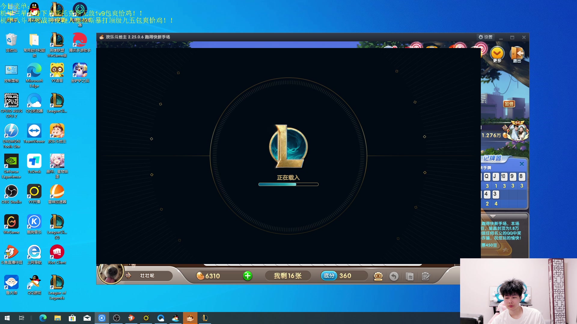 【2023-05-19 19点场】是小柒鸭XQ：只会赌六魔道七层追梦！！