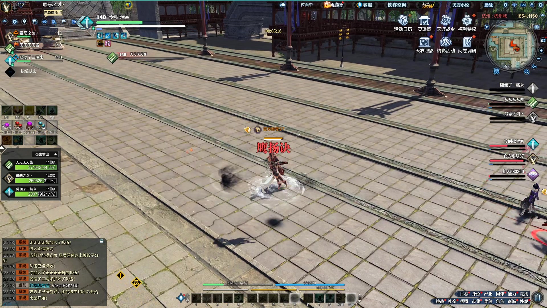 【2023-05-18 23点场】最恶之劍：3V3搞一搞