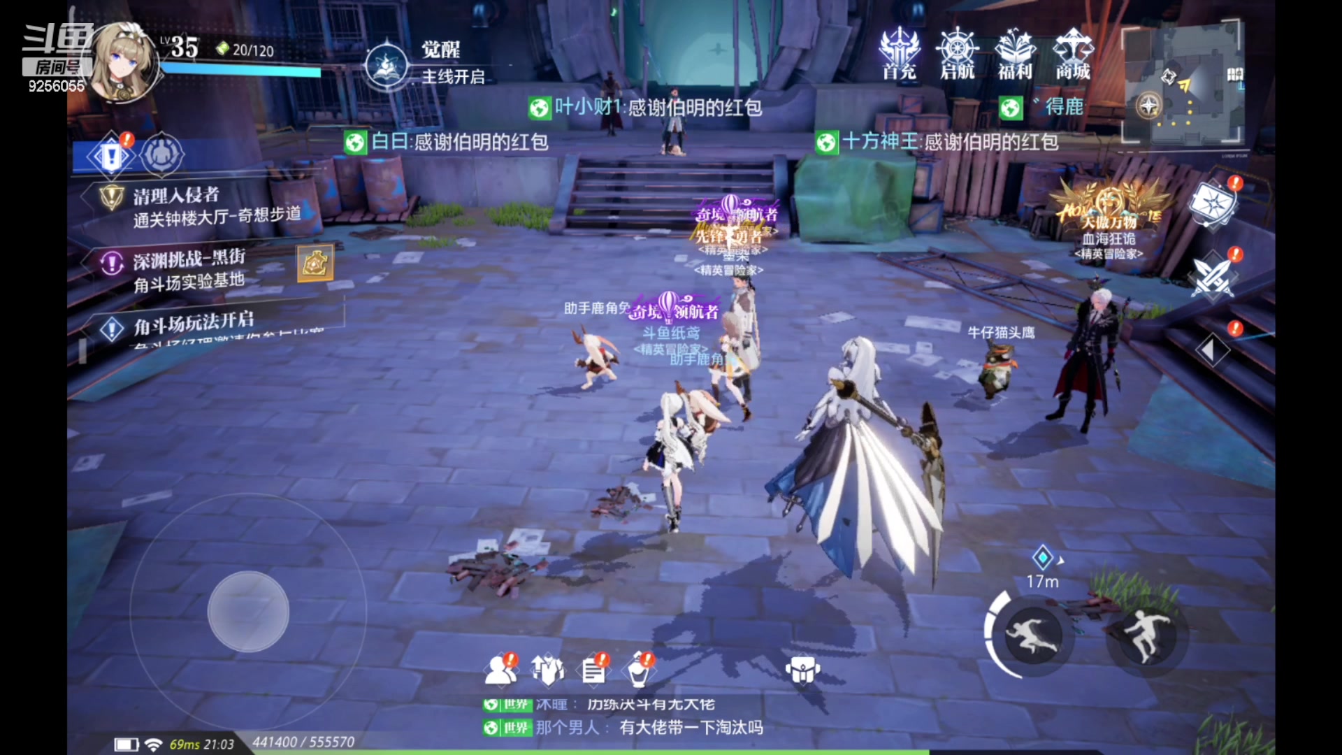 【2023-5-19 20点场】纸鸢飞路:晶核新手上路