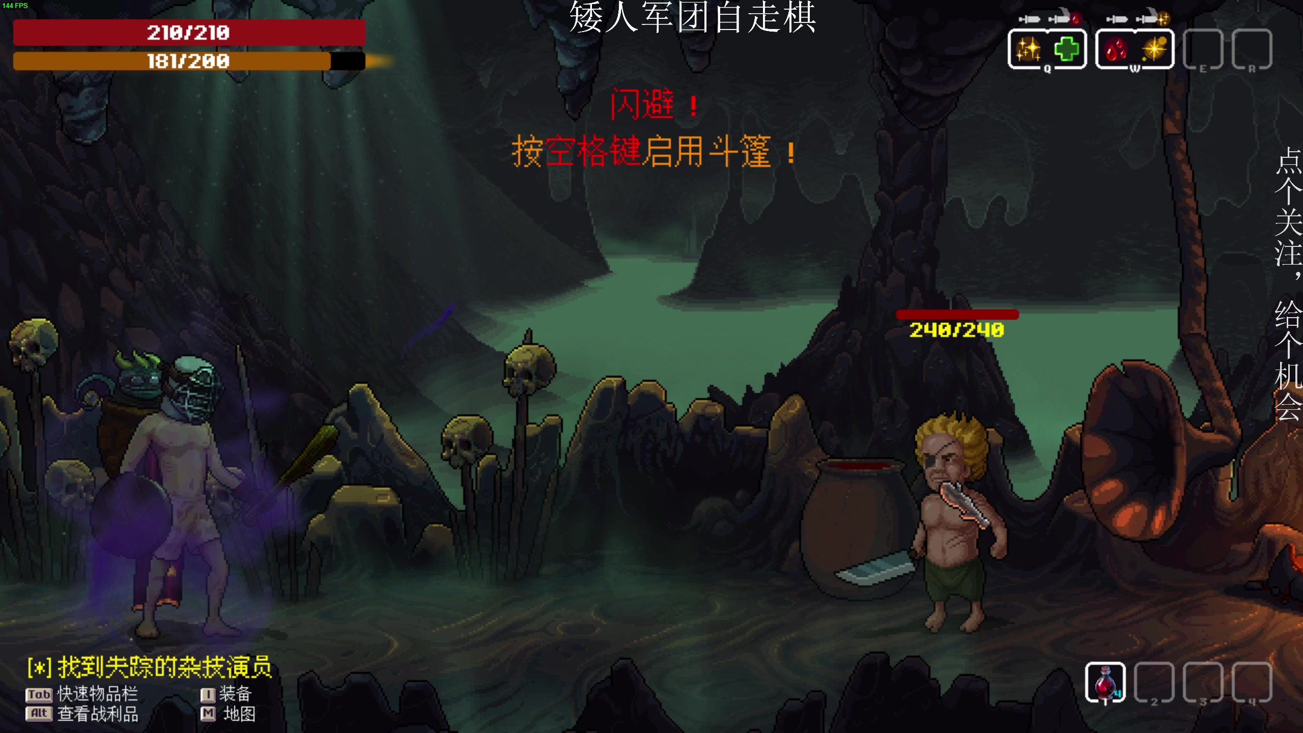 【2023-05-18 17点场】凡尘困：矮人军团 灵能觉醒 弹珠矿坑之下